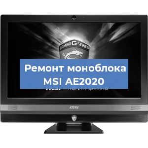 Замена материнской платы на моноблоке MSI AE2020 в Нижнем Новгороде